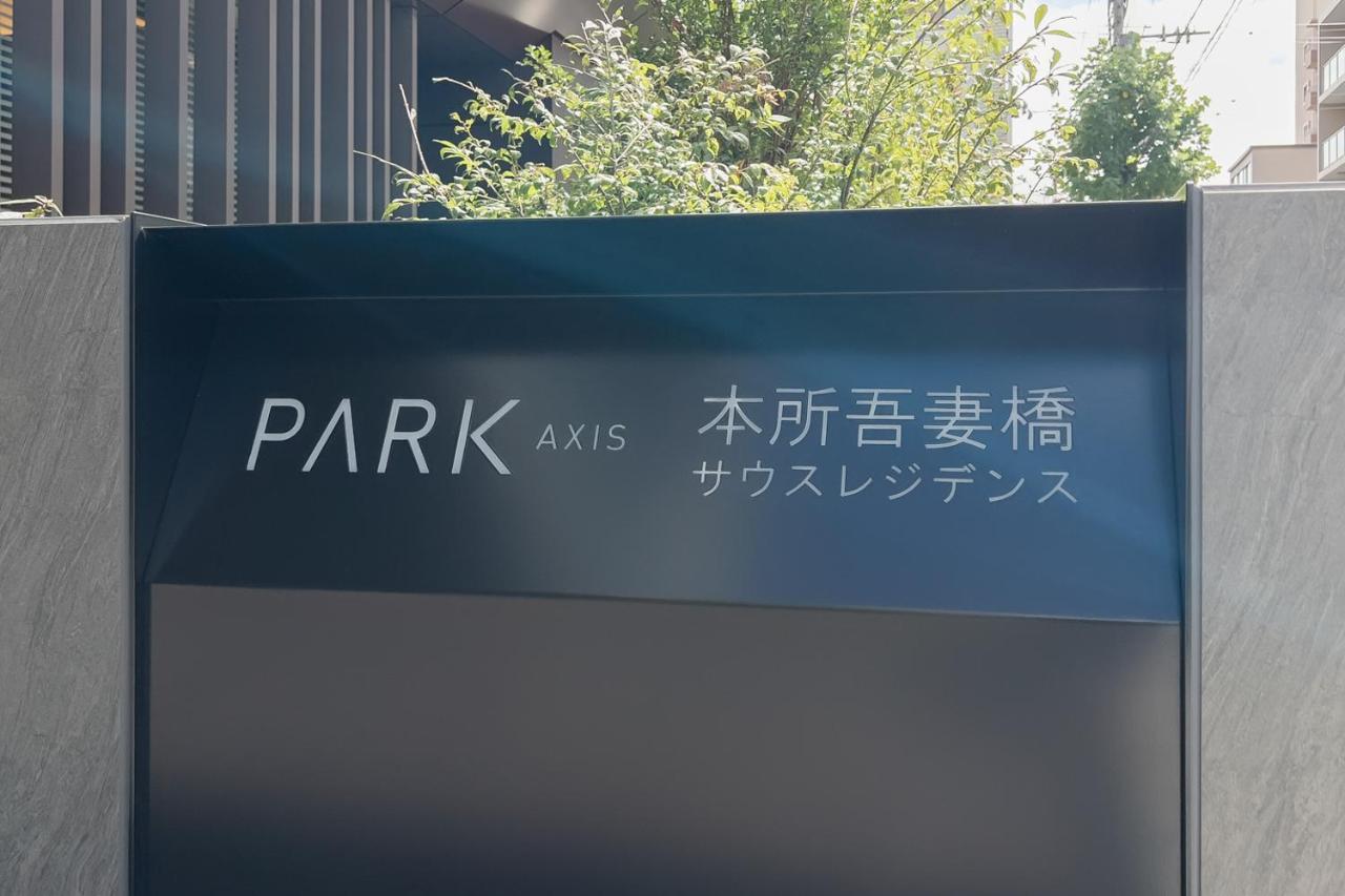 Park Axis Azumabashi Apartment Tokyo Exterior photo